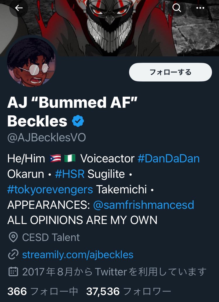 《拡散希望》
#ダンダダン
海外版声優が
「原作冒涜のキャラ黒人化、日本人排除の人種差別」を支持する表明です。

Xアカウントのアイコン画像を「日本人排除黒人化ヘイト画像」に変更し、

原作冒涜と日本人差別を表明しました。
これは国際問題です。
公式は今すぐこの声優を降板させてください。