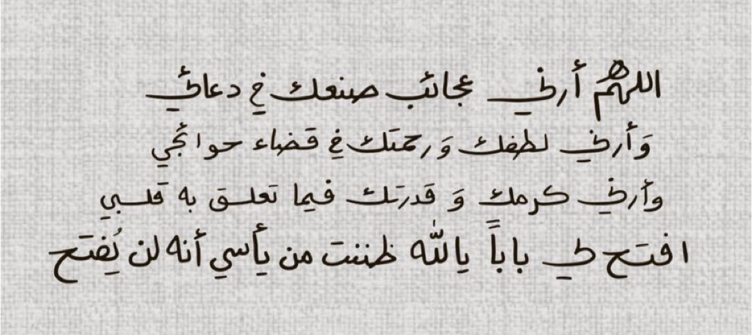 AbdullahAh09's tweet photo. https://t.co/ETH4opadsJ