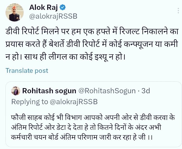 सर  <a href="/alokrajRSSB/">Alok Raj</a> 
 जी  #JRA भर्ती के DV का डाटा DTA से बोर्ड पहुँच गया तो कृपया अंतिम परिणाम की भी कोई अपडेट दे ✍️#JRA_अंतिम_परिणाम_जारी_करो
<a href="/BadhalDr/">डॉ भाग चन्द बधाल DR BHAG CHAND BADHAL, RAS</a>
 <a href="/kumari/">kumari</a>
<a href="/TheUpenYadav/">Upen Yadav (मोदी का परिवार)</a>