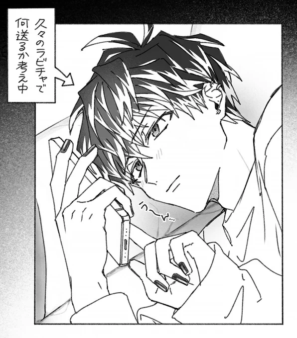 了さんに久々に送るラビチャ、最初はノリで書こうと思ってたのに結局書いては消してを繰り返してるモモ🍑 