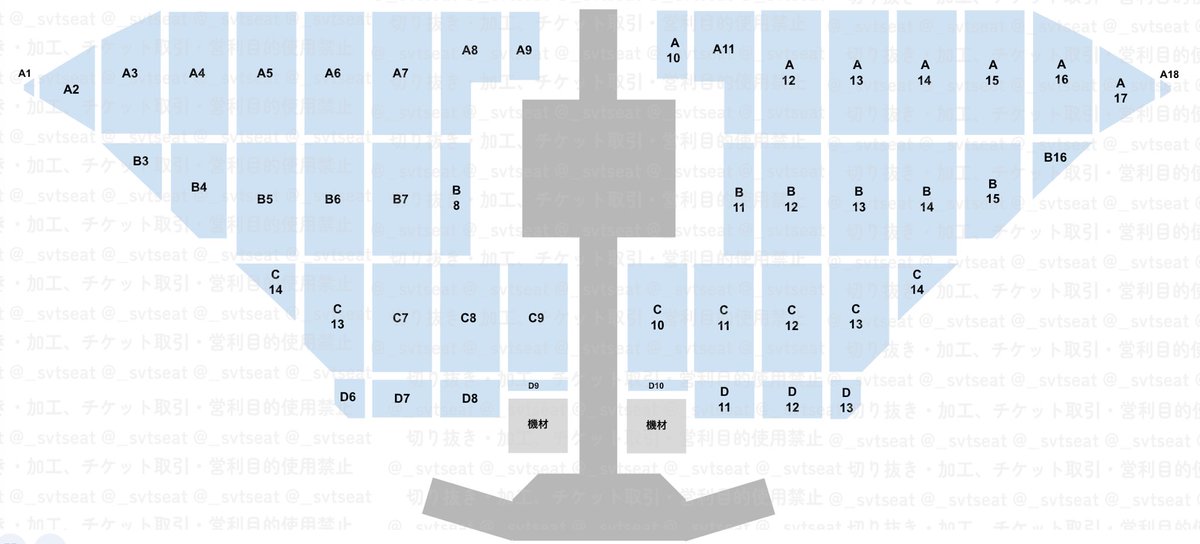 SEVENTEEN RIGHT HERE セブチ 福岡 みずほPayPayドーム公演 アリーナ