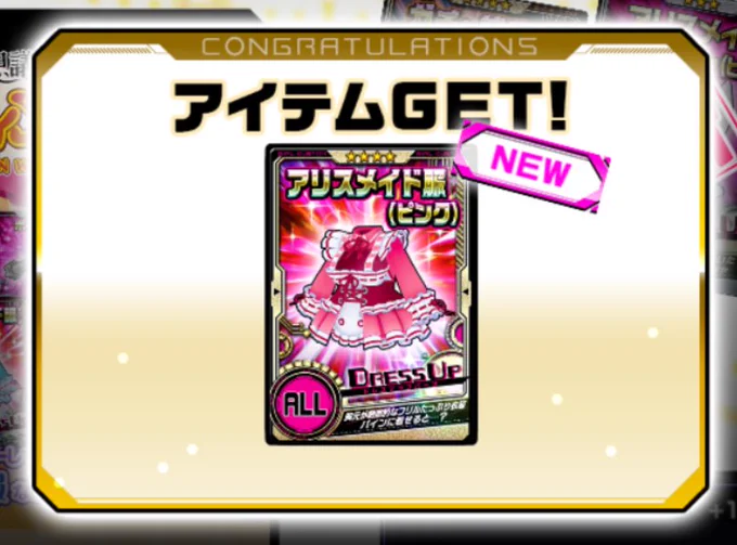 長かった。長かったよパイにゃん。でも終わった。最後までやり切ったよ。来週はゲーセン行けるから。暴れ回ろうな。 