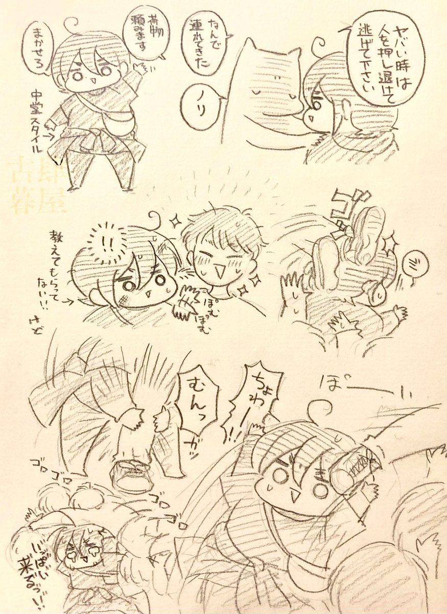 これはベガスさんの時の僕 