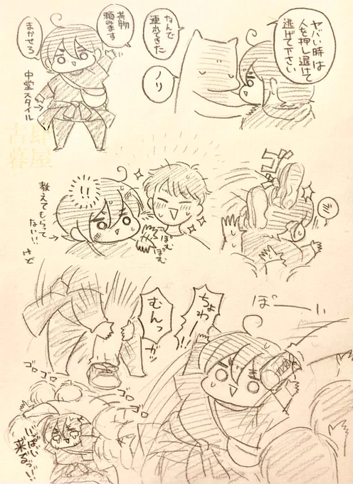 これはベガスさんの時の僕 