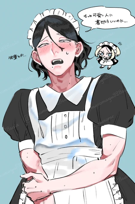 んん～～～～可愛い… 
