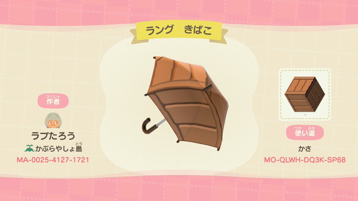 キャプテンラングで飛んでくる木箱
#画狂キチ図像