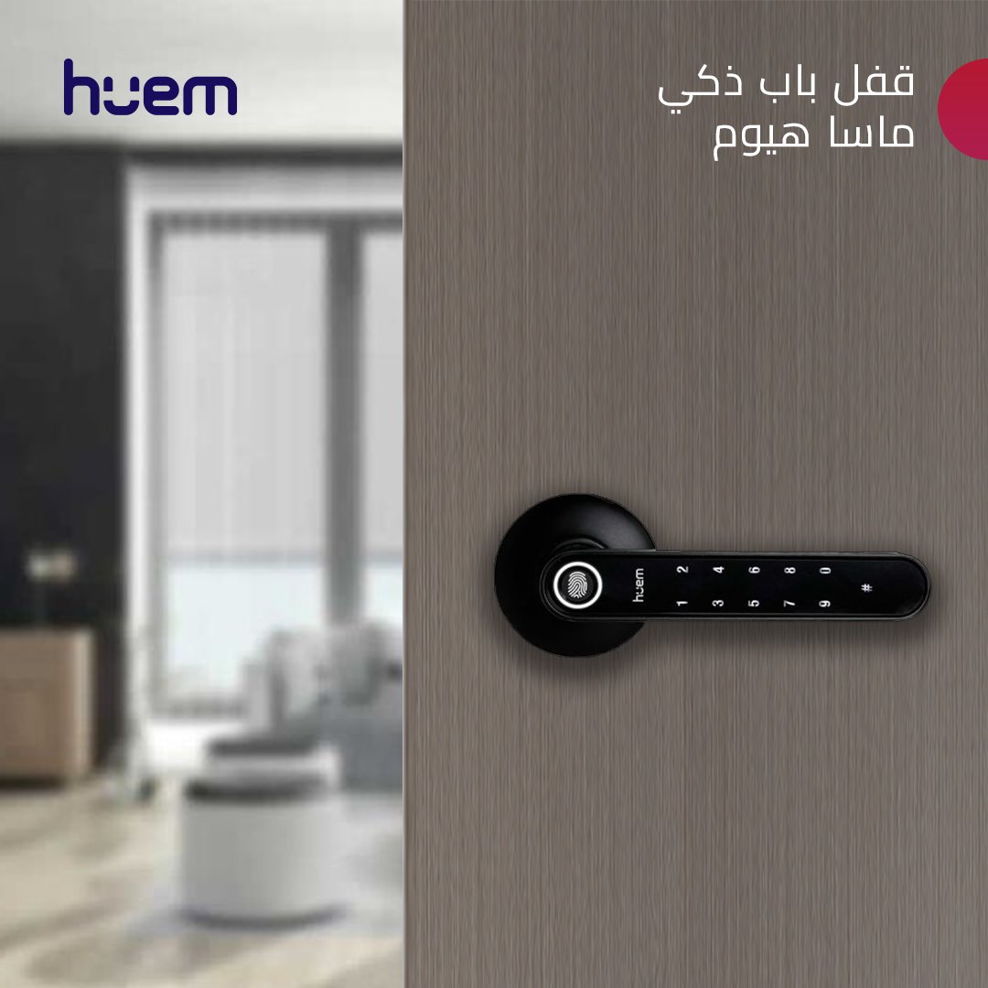 هيوم tweet media