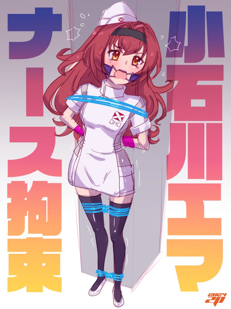 ナースエマちゃん先輩 