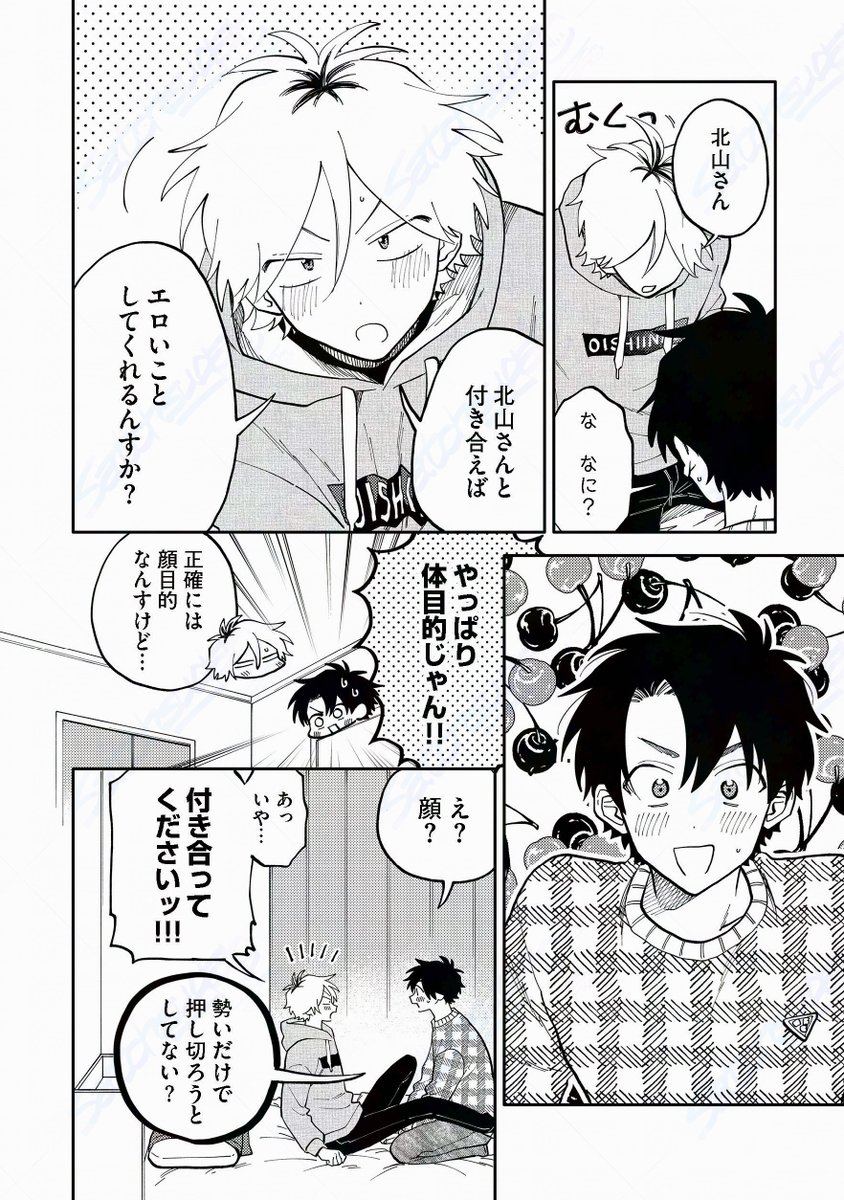 (8/9) 