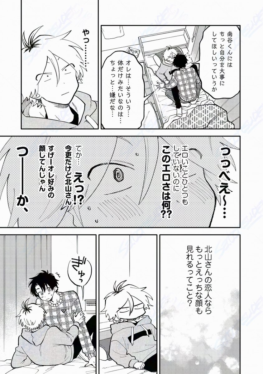 (8/9) 