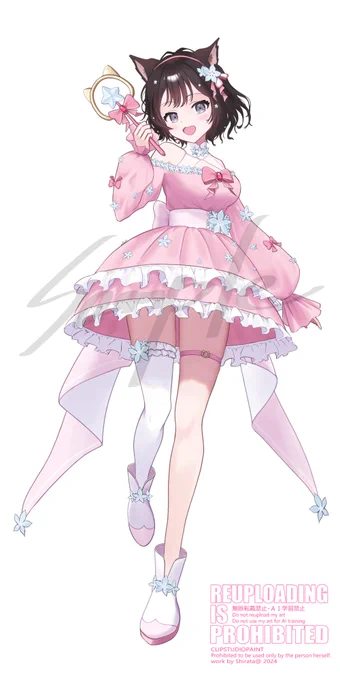 全身です(タップ推奨!) 