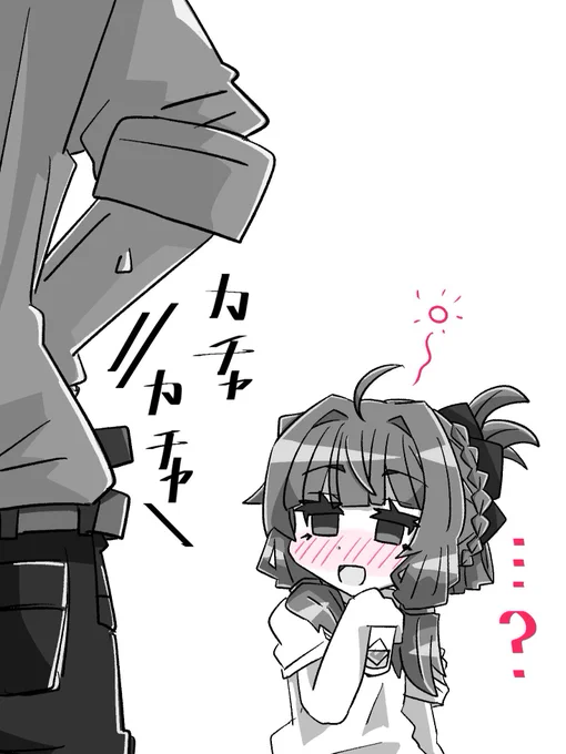 これのあとね。 