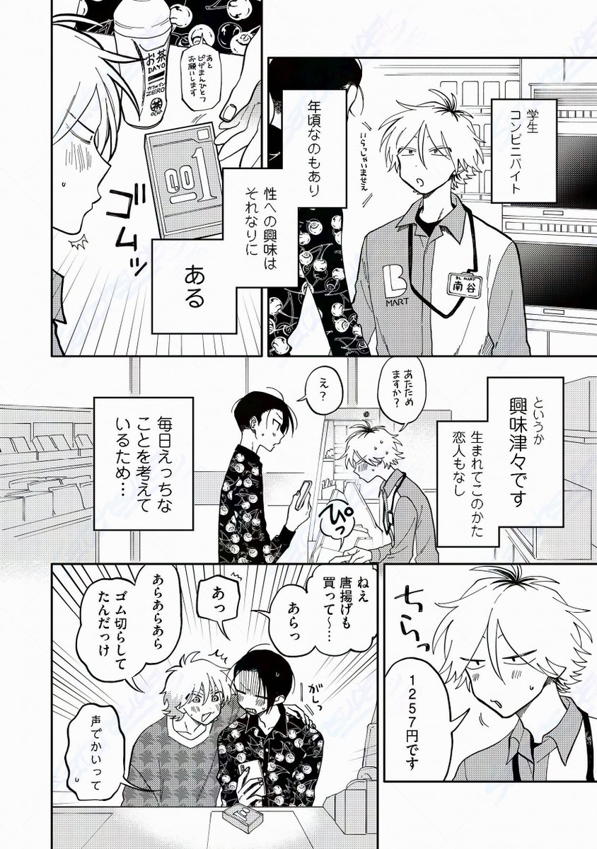 (2/9) 