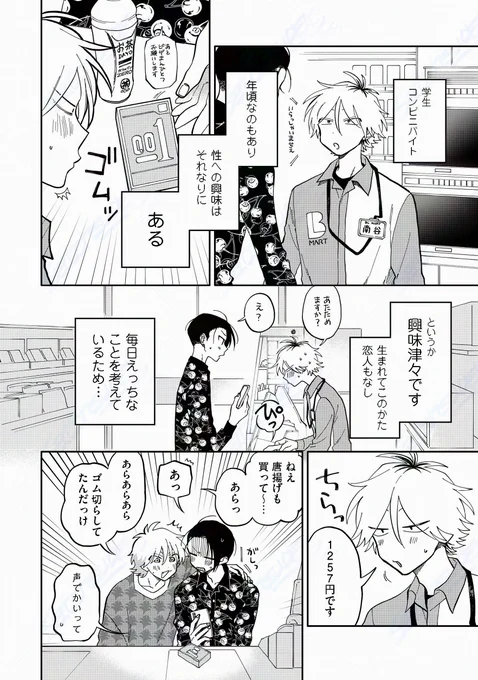 (2/9) 