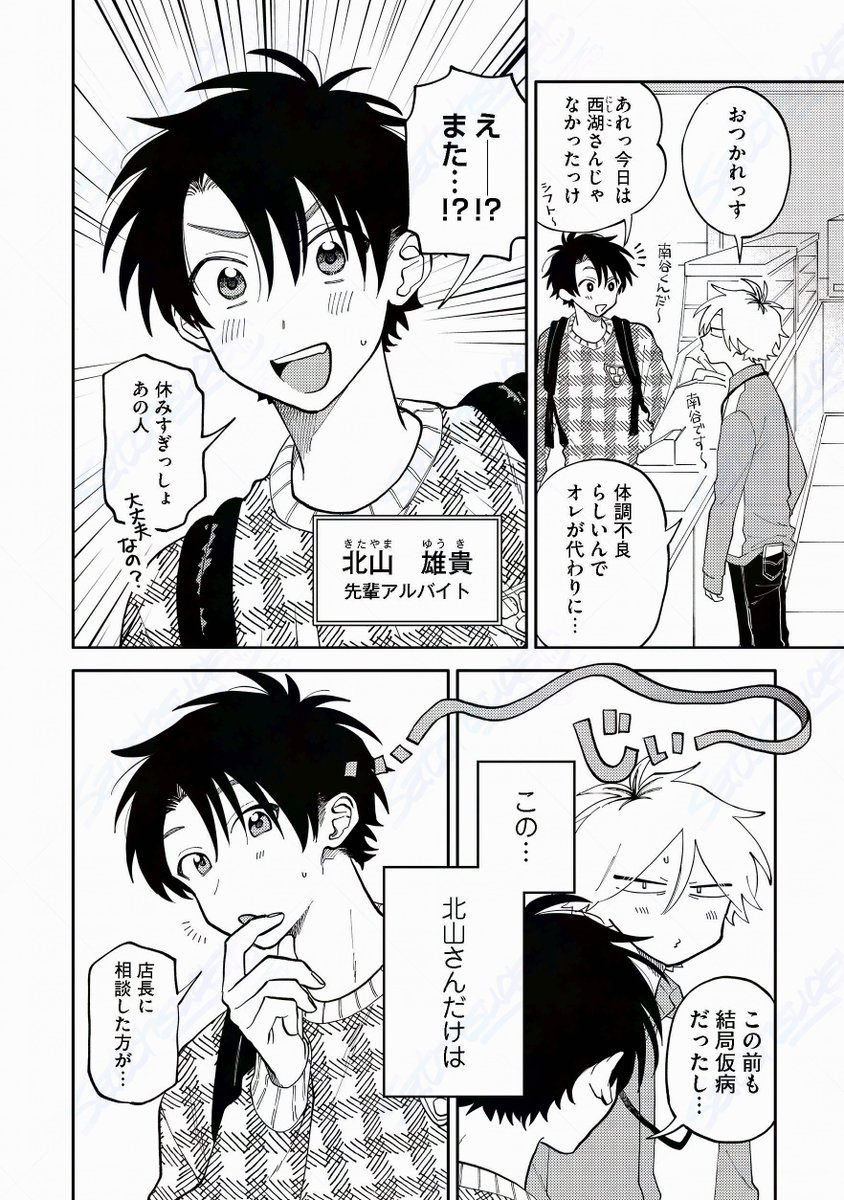 (2/9) 