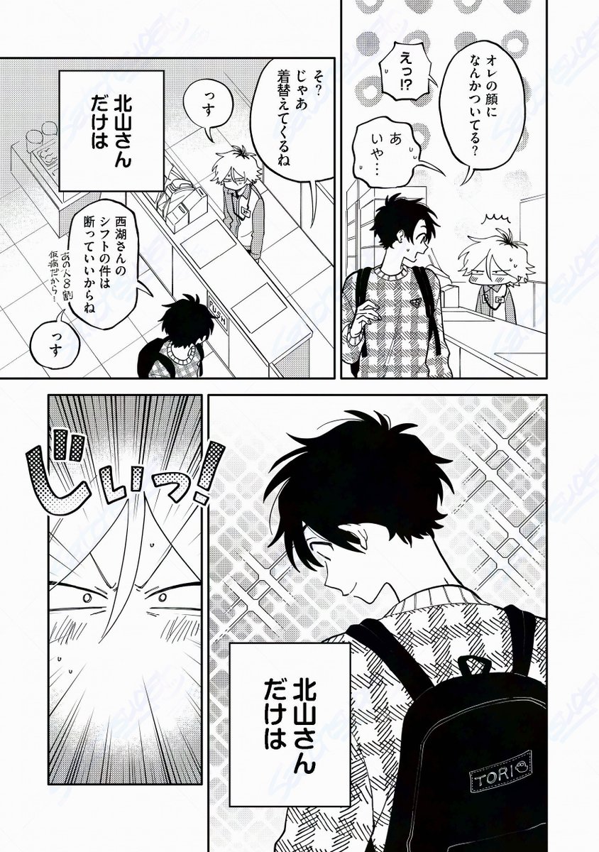 (2/9) 