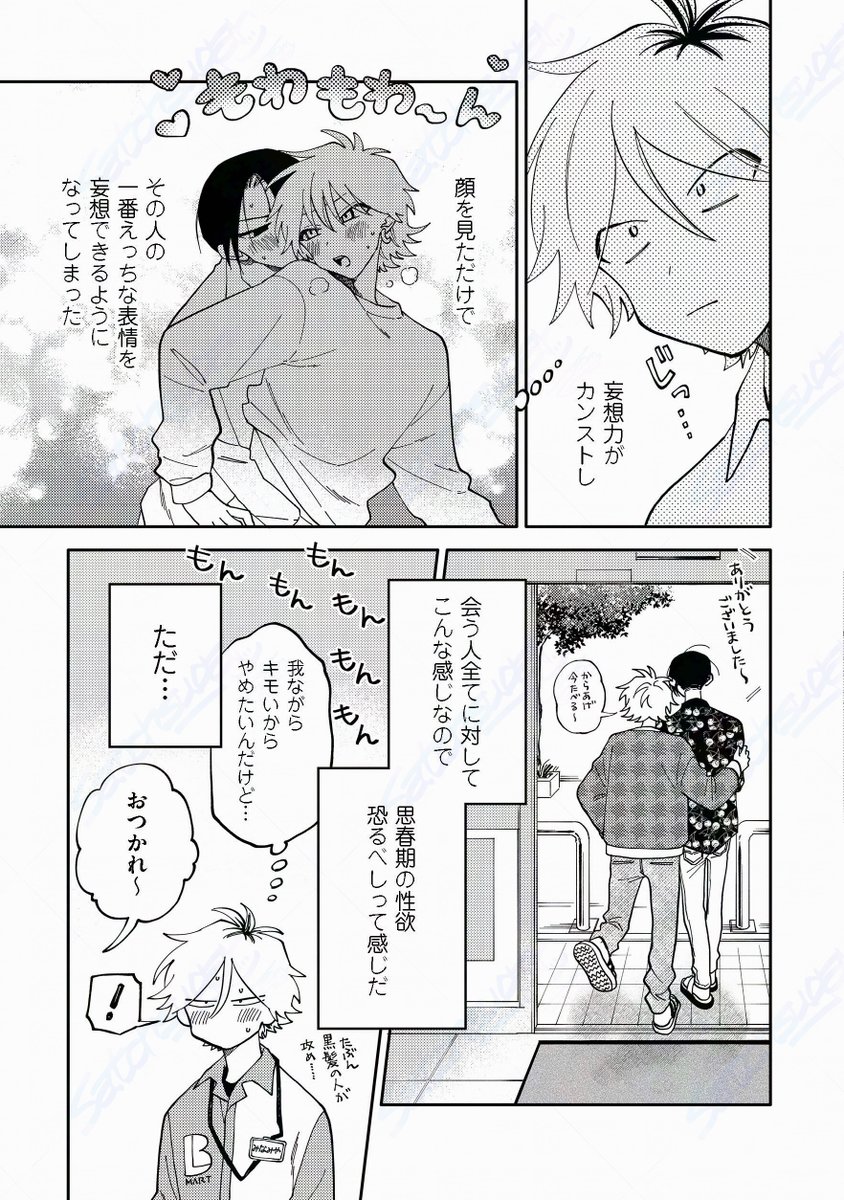 (2/9) 