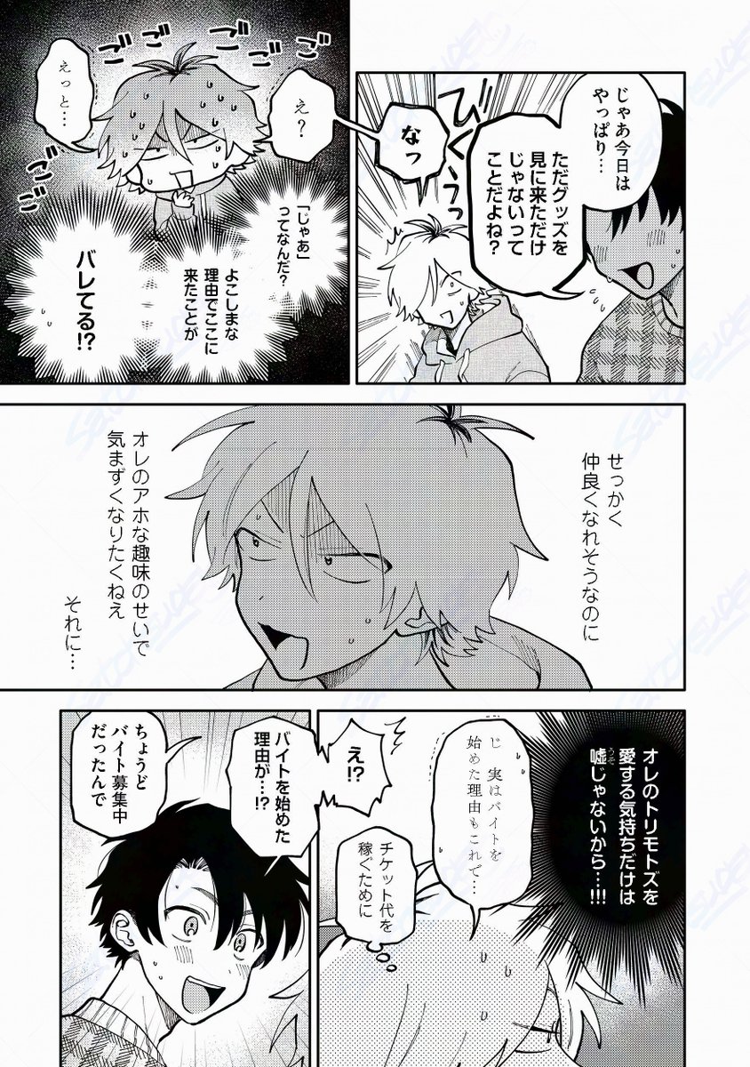 (5/9) 
