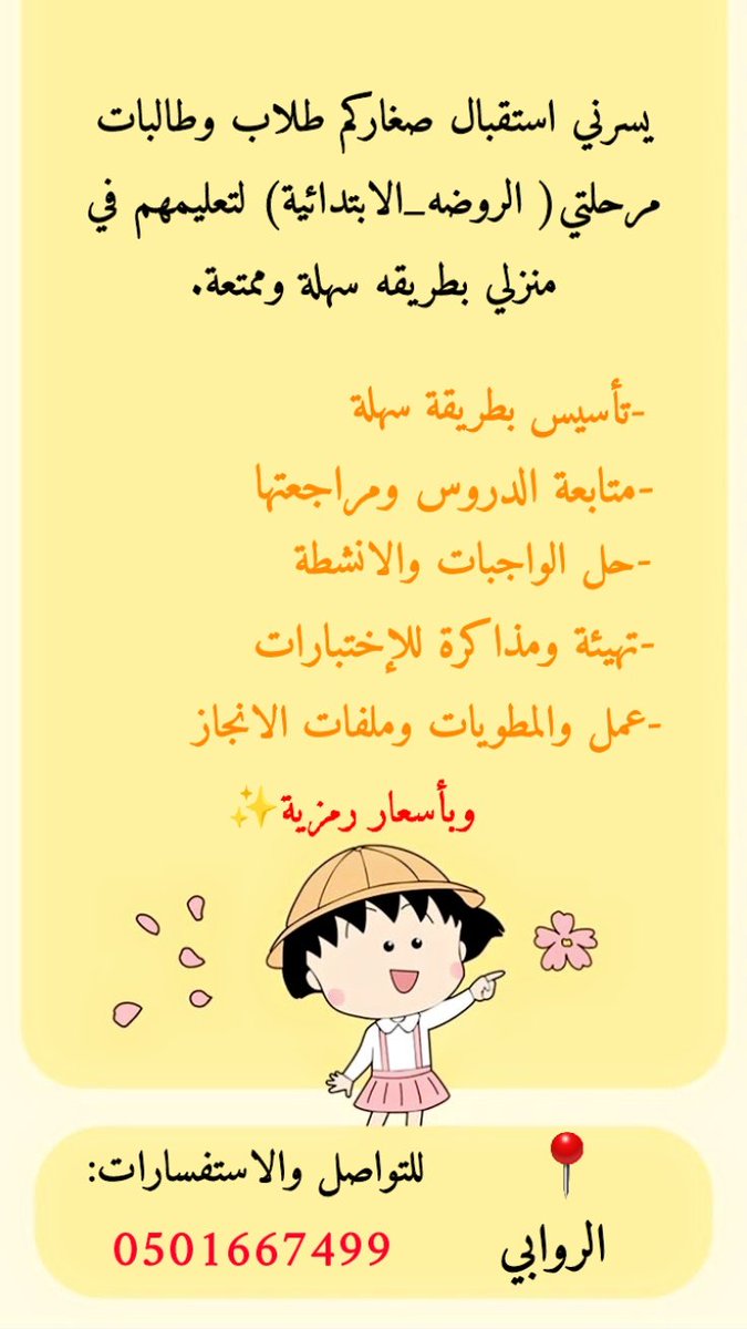 daga_mem's tweet photo. @findjobs65 التواصل واتس فقط https://t.co/8GfXFFuKBc