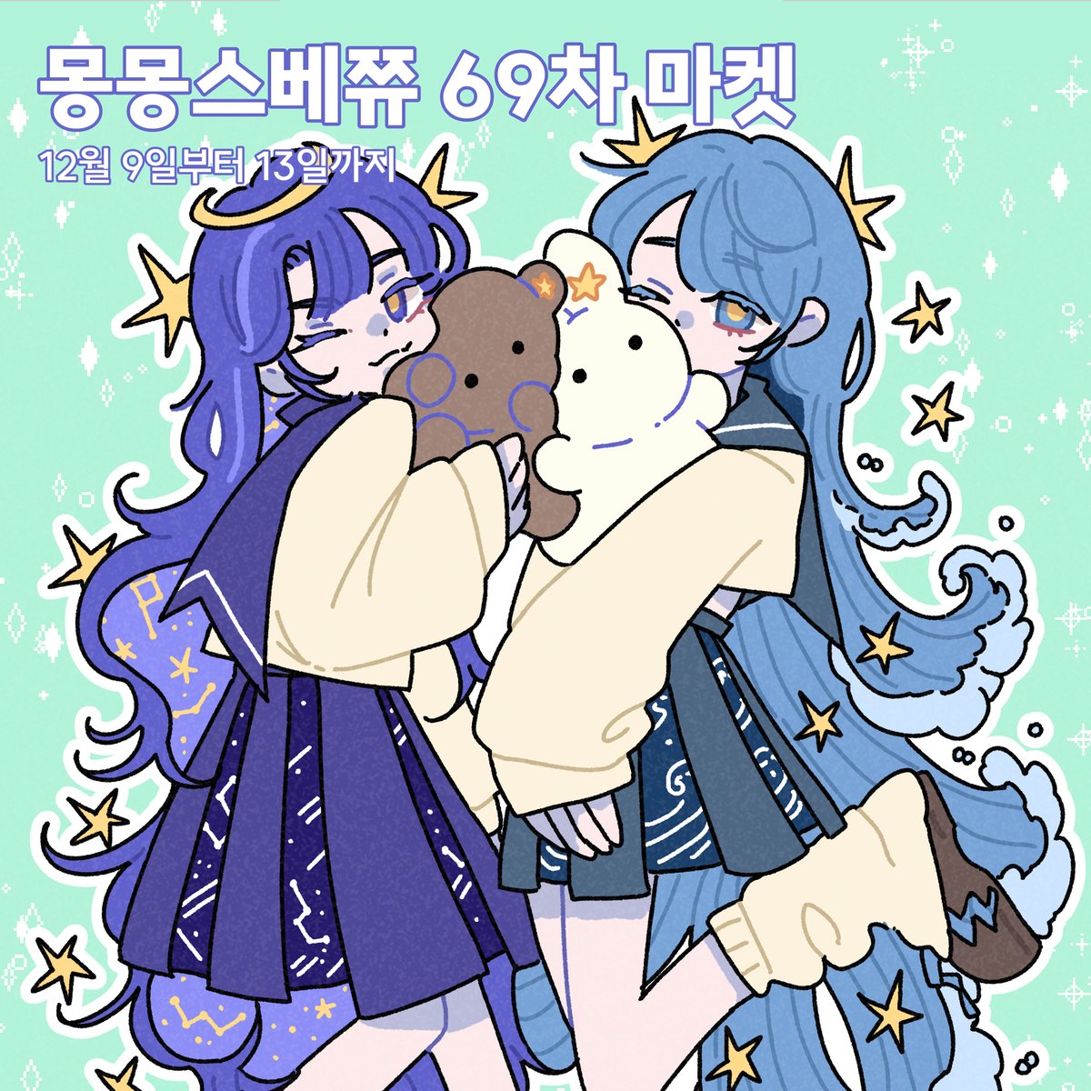 ฅ´•ᴥ•`ฅ몽몽!! I Upended Yet Another Campus Urban Legend | Vol.1 (Novel