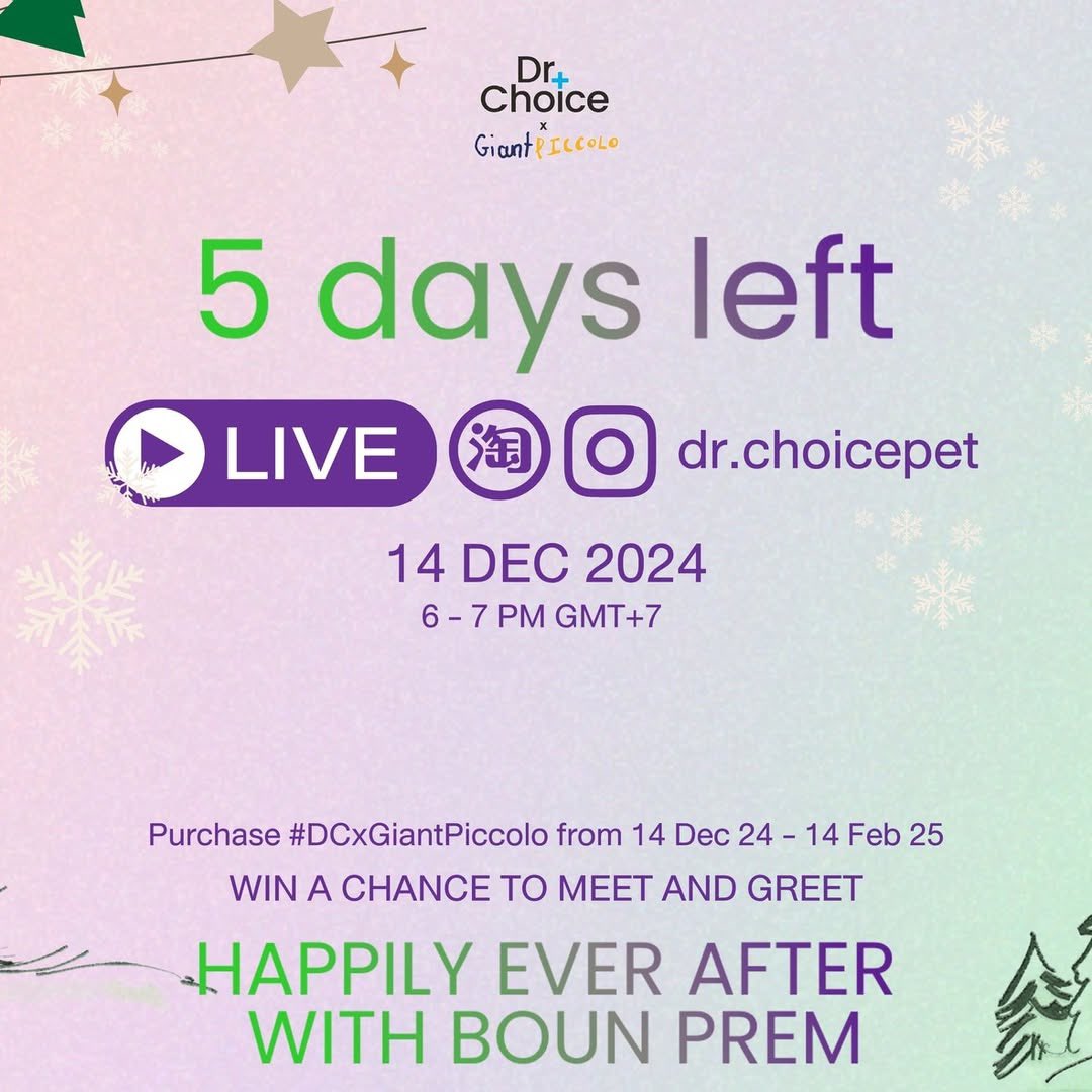 PremSpace_India's tweet photo. 📅 Monday [09.12.2024]
IG : dr.choicepet

🎉 5 DAYS LEFT! 🎉
Don’t miss LAST LIVE on 14 Dec 24 | 18:00! 🌟

💫 Be one of the lucky 50 people to join our exclusive Meet &amp; Greet in April 2025! 🎉

#DCxGiantPiccolo
#บุ๋นเปรม #bb0un #prem_space #BounPrem
#PremSpace_India https://t.co/8B6JHTaNLx