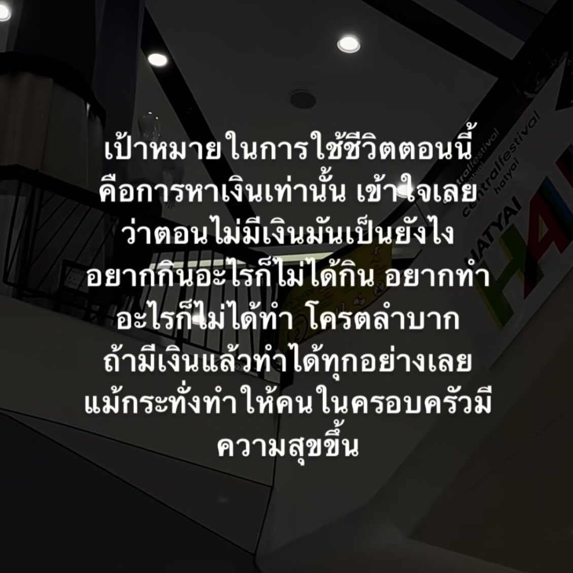 คนอยากเขียน. tweet media