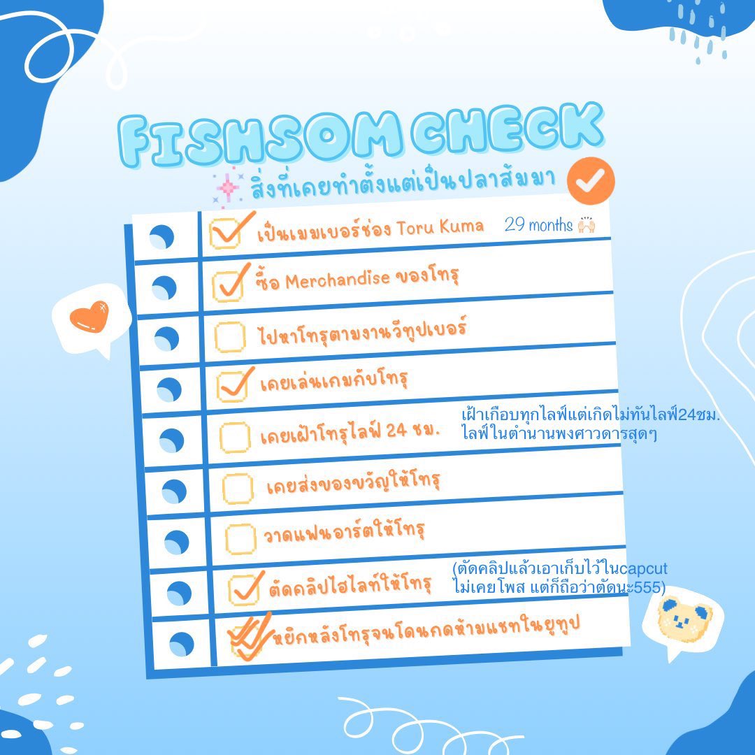 Newtxo_o's tweet photo. อั้ยนิว แผนกหยิกหลัง สวัสดีค่ะ🙏🏻
#ToruKuzaProject 💙🧡 https://t.co/D4nFsnIVeO