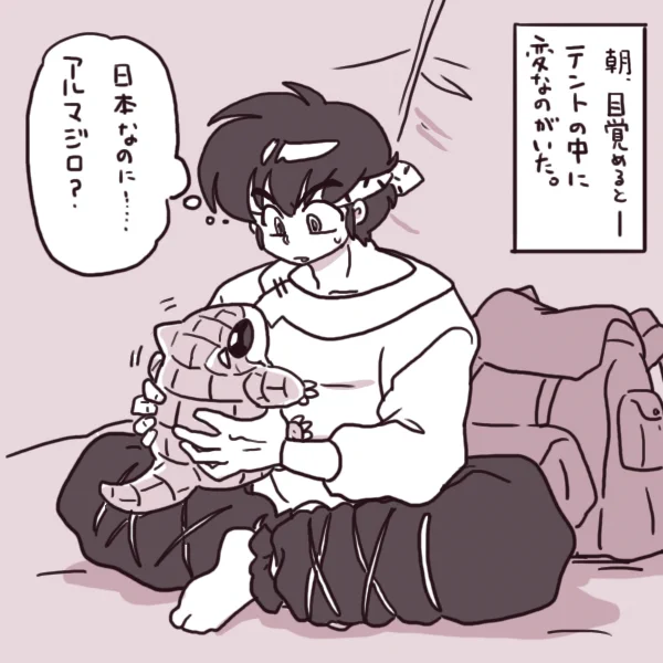再掲 
