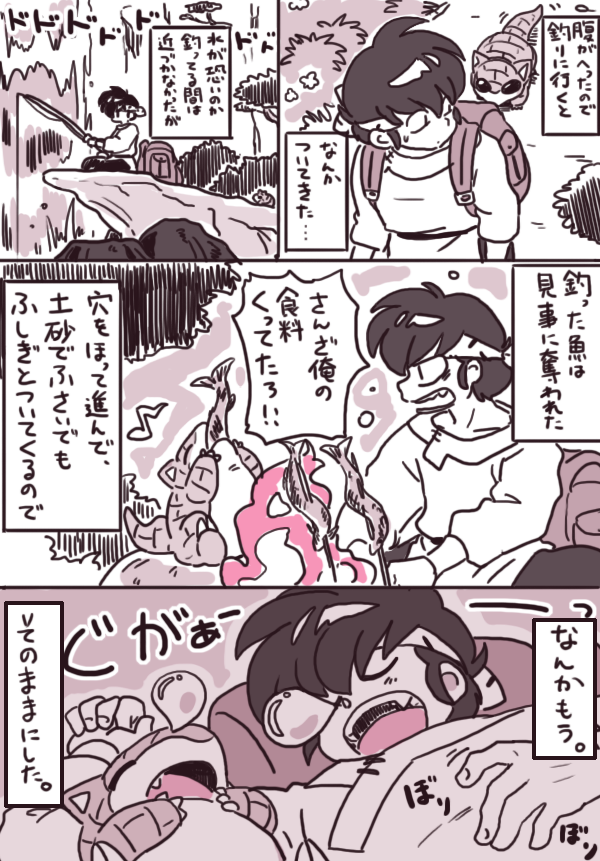 再掲 