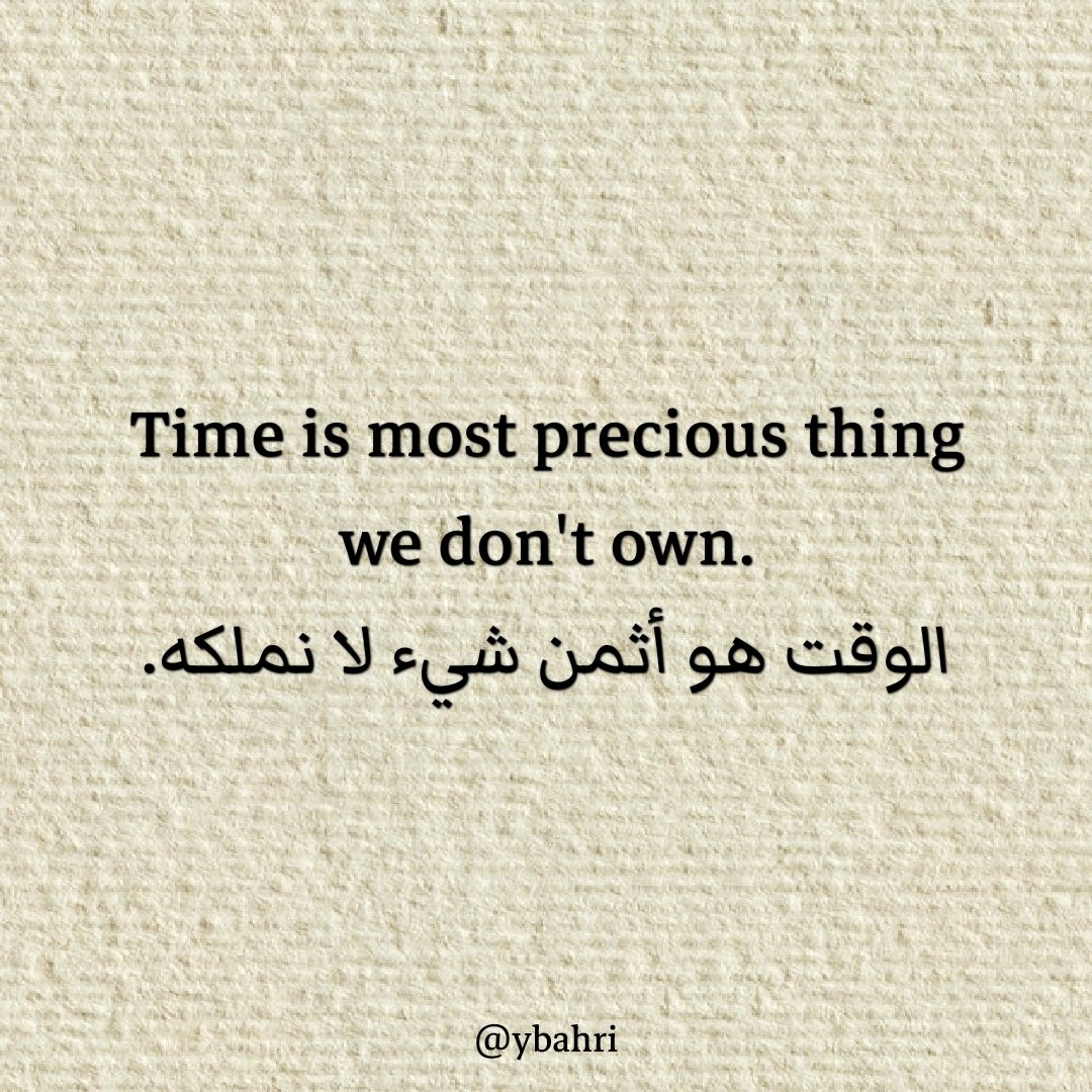 ybahri's tweet photo. #quotes #inspiration #power #management #motivation https://t.co/Y7ZpBTp99M