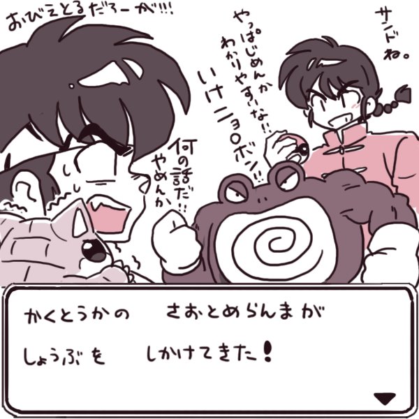 再掲 