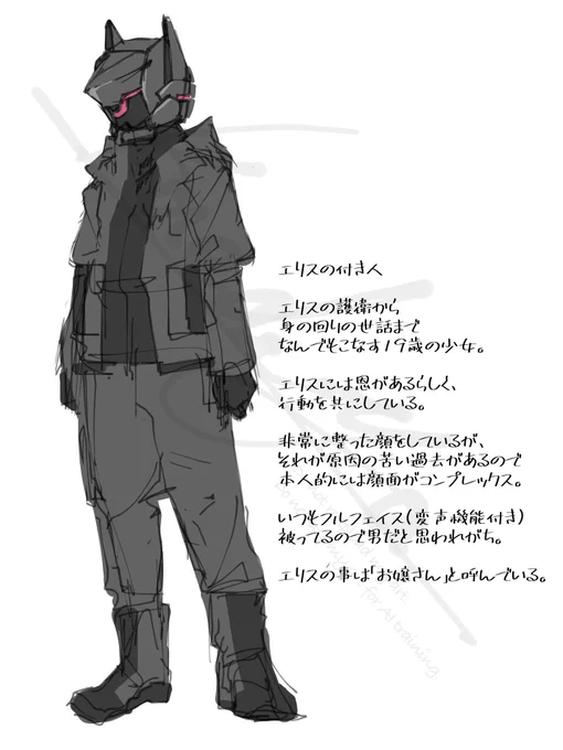 #マザ夢
アシュレイさん。エリスの付き人。
若干天然のけがあるよ。 