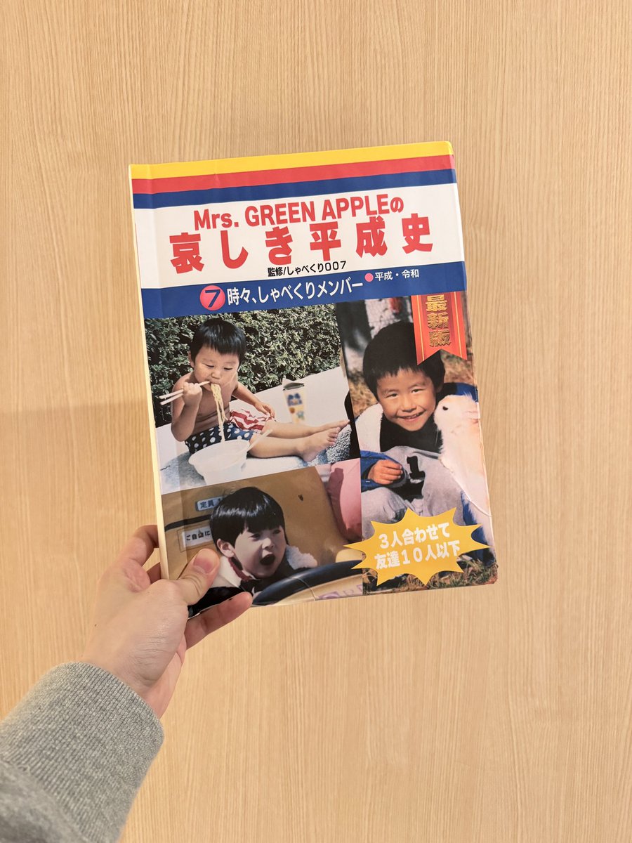 MotokiOhmoriMGA's tweet photo. ありがとうございました😅😅😅

#しゃべくり007 https://t.co/Ffq16f339a