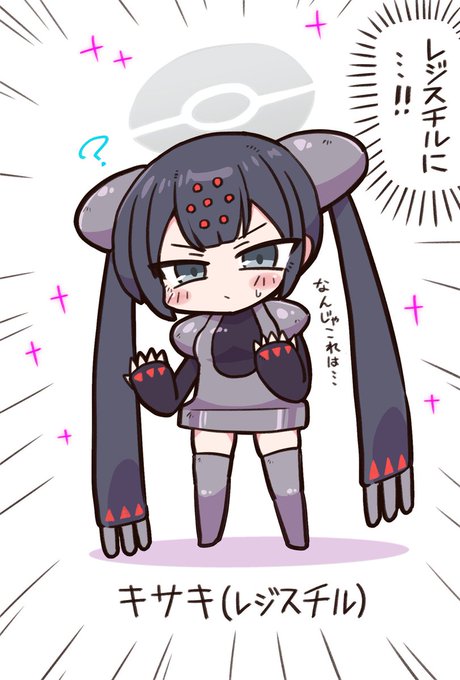 キサキ・・・なったのね・・・レジスチルに・・・!!
#ブルアカ 