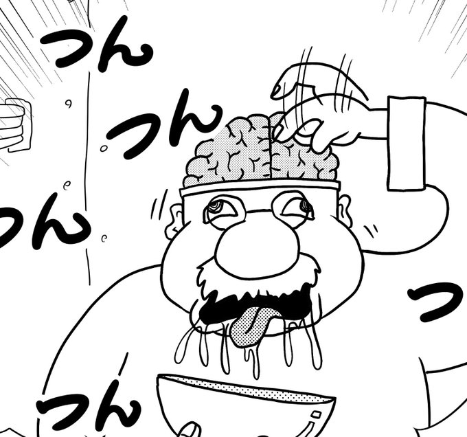 残りあと3ページ#漫画好きと繋がりたい 