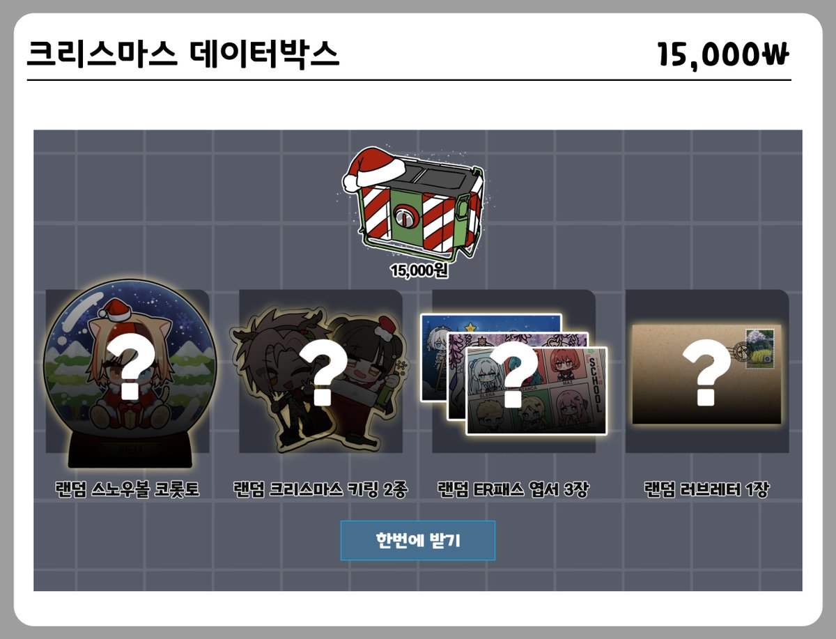 royal_teva_'s tweet photo. 12월 루미아 야시장에 참여한 [루미아웨딩홀] 부스 통판입니다! 늘 감사합니다...!! 😊

- 재고가 있는 상품은 1~3일 이내에 바로 발송
- 재제작되는 상품은 기간 종료 후 2~3주 뒤 발송
- 45,000원 이상 구매시 배송비 무료!

통판 기간: ~12/22(일)
https://t.co/g0KkYv6KXG
#루미아야시장 
(1/3) https://t.co/OMq4OrEcaN
