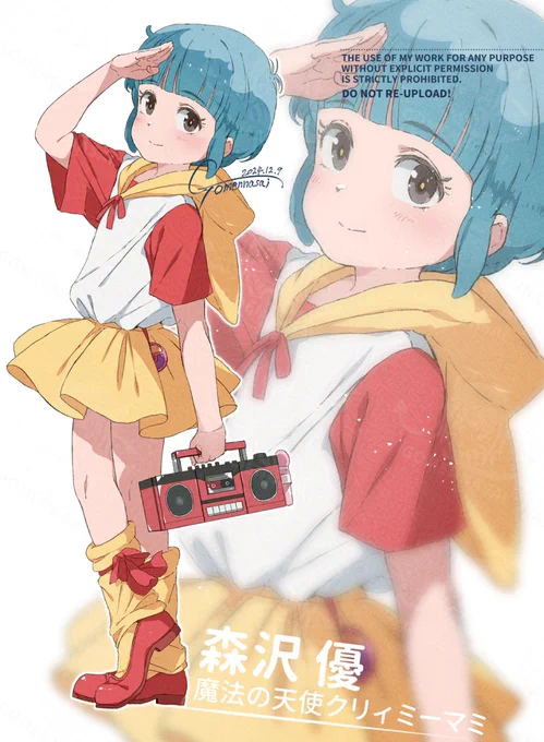 まずは森沢優ちゃんと速水ペルシャちゃん(2/3) 
