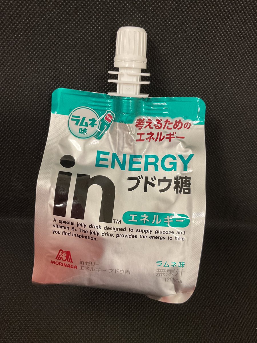 OnigiriYA_AMS's tweet photo. Jelly Energy Charge - Ramune Flavor €3.20 https://t.co/1rddUY9UEv