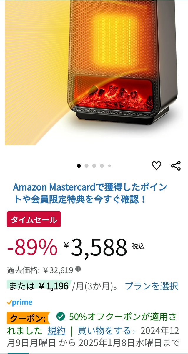 drunkendeadpool's tweet photo. タイムセールで89%引きから更に50%オフって、、、

1794円かー
とりあえずポイントで買っとくか。 https://t.co/AnipPI8YBT