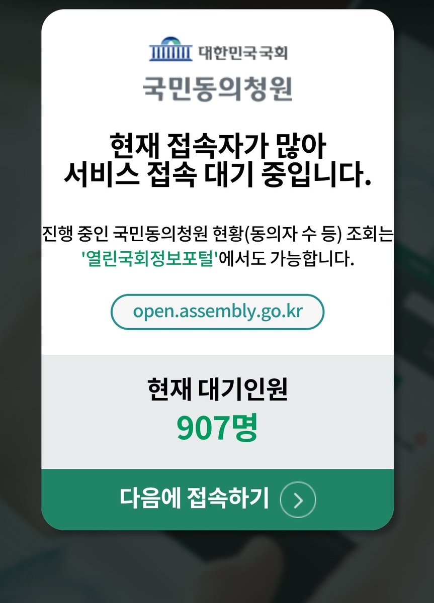 barisugihho's tweet photo. 낵아 이건 꼭 한다!!
#내란공모_국민의힘_해체하라 https://t.co/IIxckf1ANo
