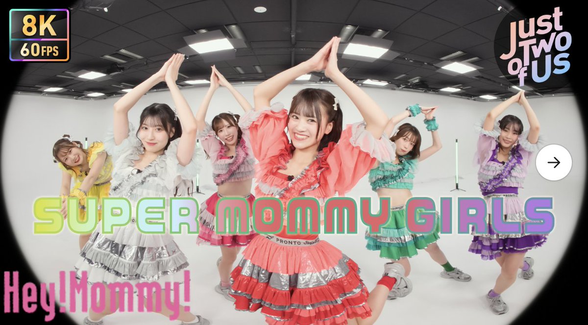 blinky_live's tweet photo. 【#拡散希望】#ヘイマミー の舞佳さん・葉月さん・藍さんの期間限定アカウントができたので、最近"ママ友"になった方は、今すぐフォローして下さいね😊 #heymommy

「❤️延松舞佳
@maika_heymommy2
🤍今丘葉月
@hazu_heymommy2
💜作島藍
@ai_heymommy2 」 https://t.co/pU7mJIziey