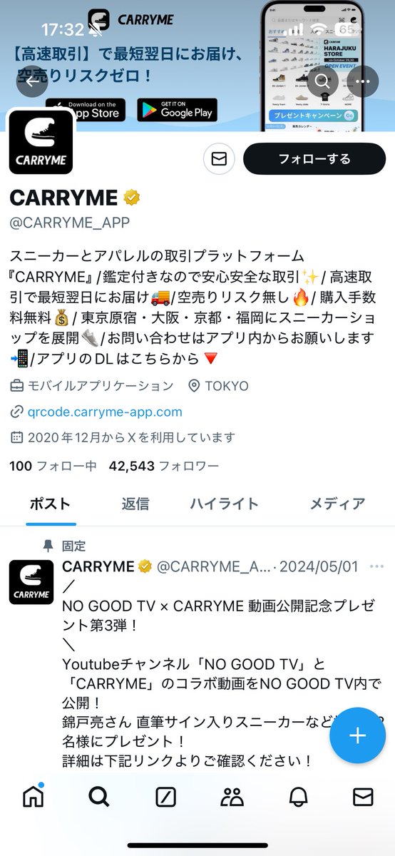 ガイドラインに載っていない箇所で鑑定落とす虚言会社
事前に運営に確認して基準内と言われても確認した箇所で落とすクソ

販売者は送料と送った品物に傷つけられるリスクあるんでよそのプラットフォーム使いましょう

杜撰な管理体制の運営だから利用者少ないんだね