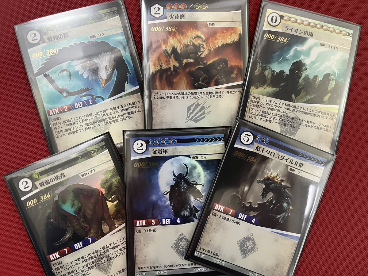 原作者への記念品ということで、運営チームよりシリアルNo.000のカード