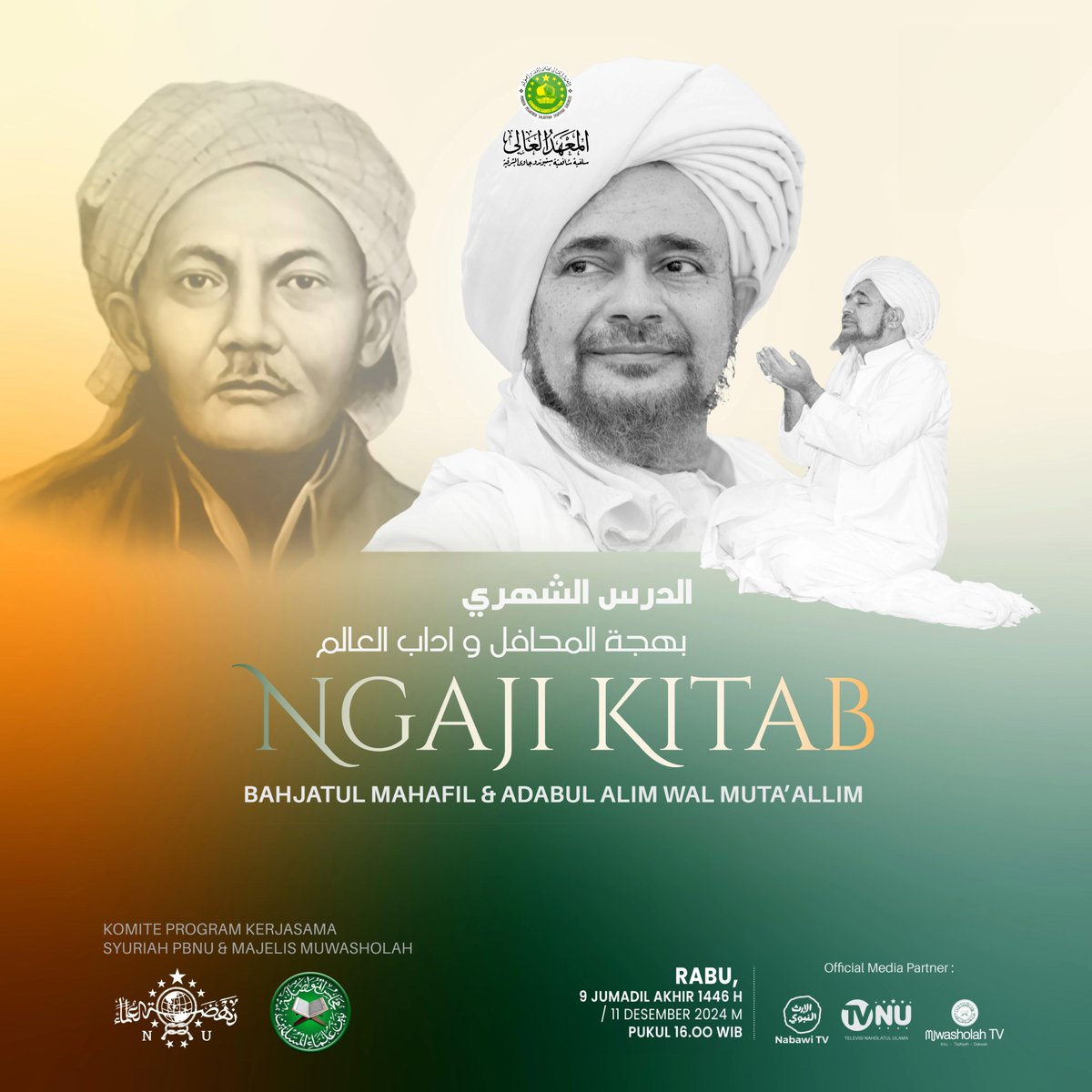 NGAJI KITAB
BAHJATUL MAHAFIL &amp; ADABUL ALIM WAL MUTA'ALLIM
.
KOMITE PROGRAM KERJASAMA
SYURIAH PBNU &amp; MAJELIS MUWASHOLAH
RABU, 11 Desember 2024 M/ 9 Jumadil Akhir 1446 H
.
_____
#maalysitubondo #mahadalysitubondo #indonesialebihnyantri #nahdlatululama