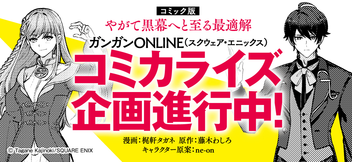 HJ文庫公式アカウント on X: 