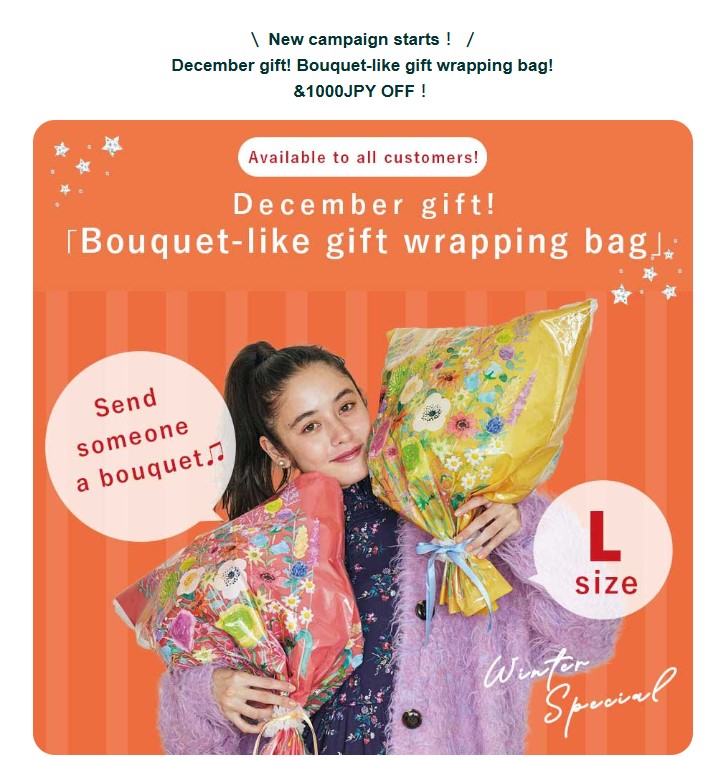 felissimo_int's tweet photo. Felissimo🌟The new campaign starts December gift! Bouquet-like gift-wrapping bag&1000JPY OFF!
Till Jan 6 (Japan time)
Read more👉https://t.co/4NHdh6ejg6
#felissimo_int #felissimo #giftwrapping #shopping #campaign #Japan #japangift #christmasgift #giftforher #giftforkid #Xmas https://t.co/vVJ7Y8BhlZ