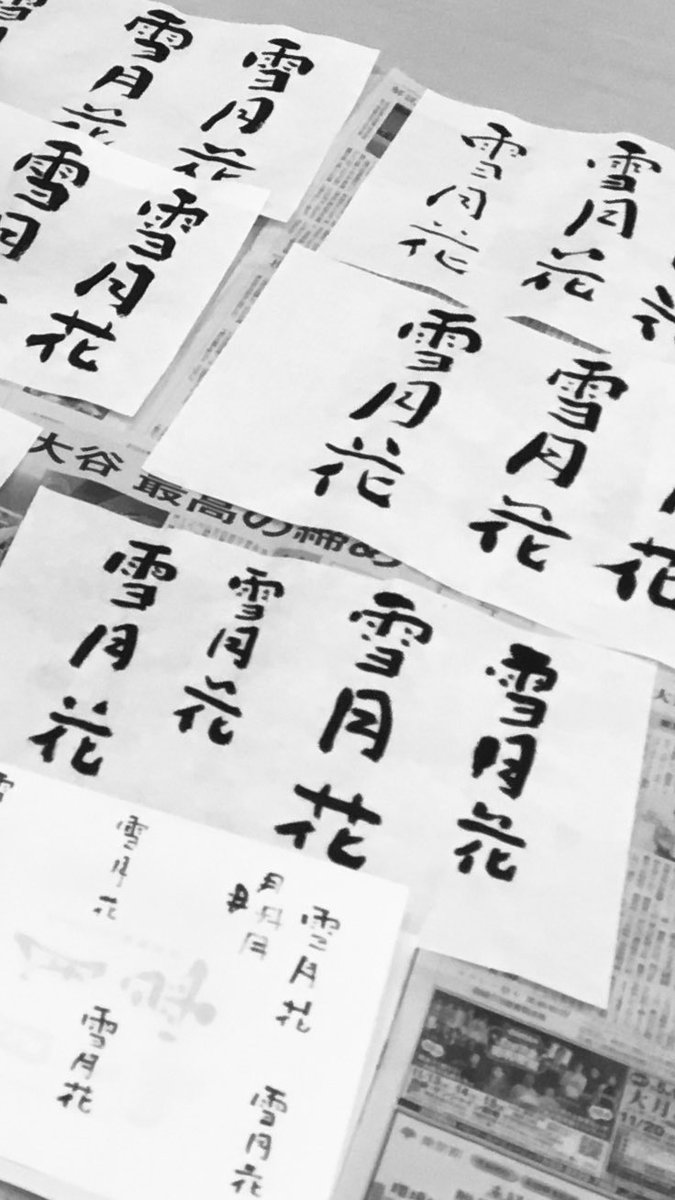 HidetoshiMito's tweet photo. mitografico design sho workshop

受講者の方、元受講者の方、体験講習の方などと集まり、久しぶりにデザイン書ワークショップを開催しました。デザイン書通信講座では引き続きいつでも受講可能です。メール又はメッセージでお問い合わせください。 https://t.co/G26qjIU1Xm