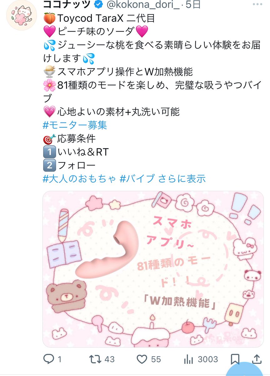 555lack420's tweet photo. これめちゃくちゃ欲しいんですけど、、、買ってくれる人いませんか？🥹🥹
ルームとか作ってやってみたい😭😭 https://t.co/Argzwqjnkt
