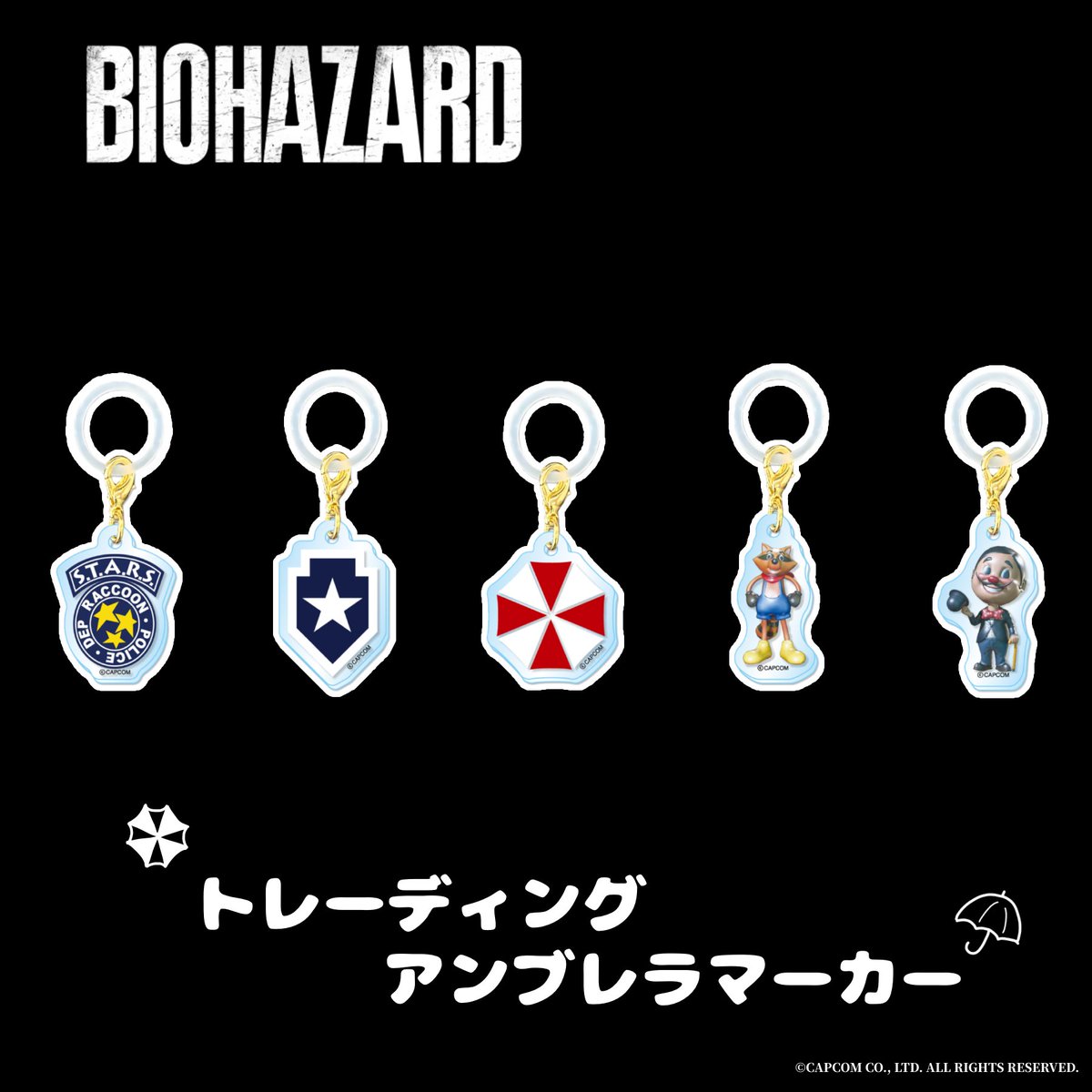 バイオハザード」シリーズ グッズをご紹介！ □CAPCOM STORE バイオ