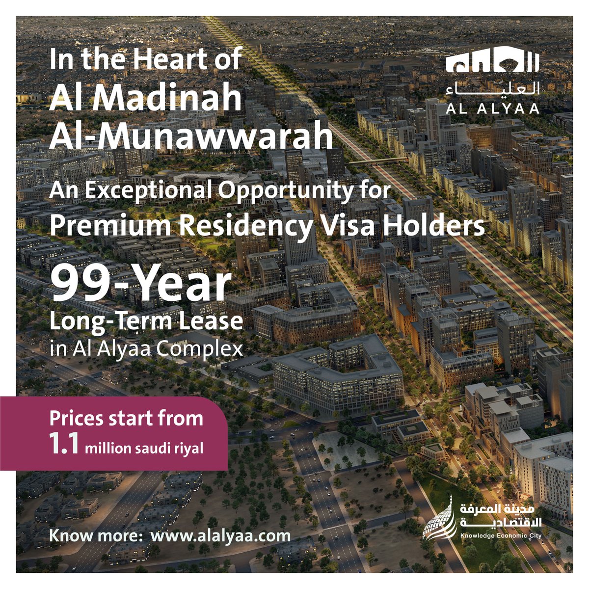 MadinahKEC's tweet photo. Premium living in Al Madinah Al-Munawwarah awaits you. Obtain a 99-year leasehold at #AlAlyaa complex and live within haram boundaries. Book today and enjoy proximity to the Prophet's Mosque.
#Madinah
#Economic_Knowledge_City https://t.co/4xhFDcfTKM